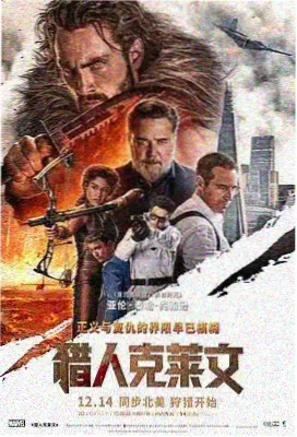 2025最新电影 迷途星光