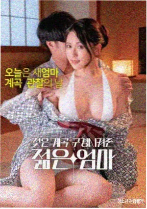 2025最新电影 星际旅人